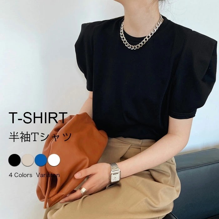 【急速出荷】Tシャツ 半袖 レディース パフスリーブ 半袖Tシャツ 夏 カットソー クルーネック 無地Tシャツ オフィス トップス サマーTシャツ レトロ