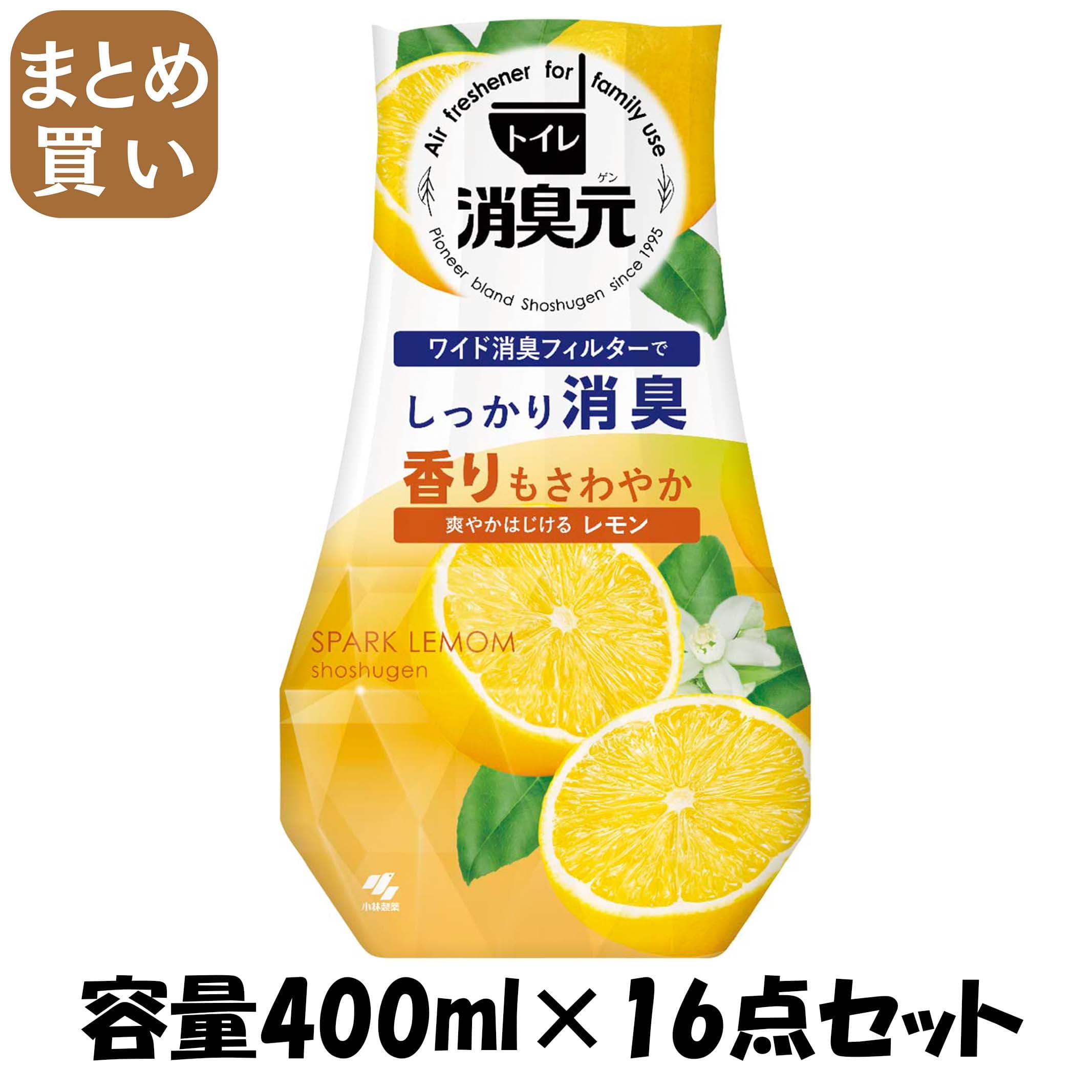 【まとめ買い】トイレの消臭元　爽やかはじけるレモン 容量400ML×16点セット 小林製薬 芳香剤・トイレ用