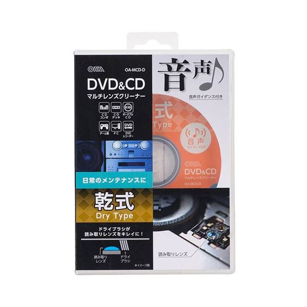 [5セット] オーム電機 CD マルチレンズクリーナー 乾式 01-7243 OA-MCD-DX5