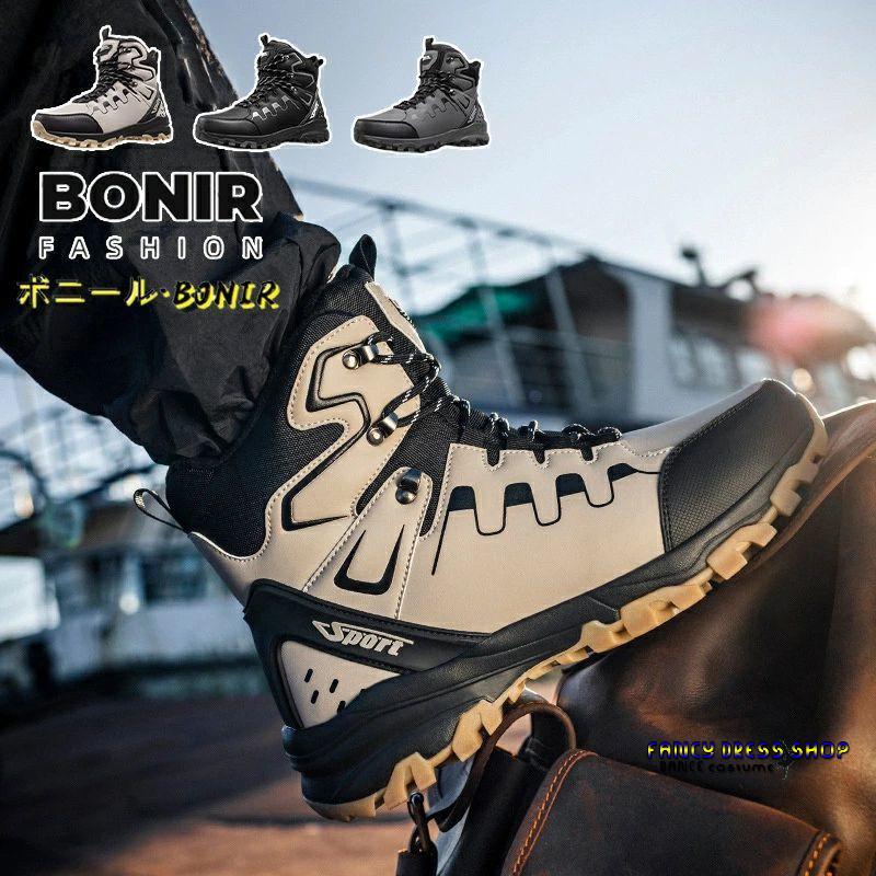 今月の新商品 メンズ スニーカー 冬 スノーブーツ 滑らない 裏ボア 雪靴 冬靴 保温 ウインターシューズ スキー スノーシューズ 防寒 防水 防滑 アウトドア 安全ブーツ ウィンメンズ スニーカー