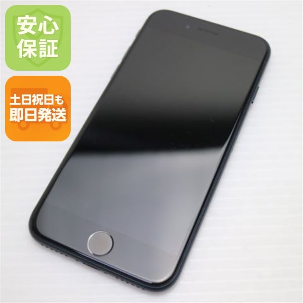 美品 SIMフリー iPhone SE3 第3世代 256GB ミッドナイト スマホ 白ロム 中古 土日祝発送OK 96
