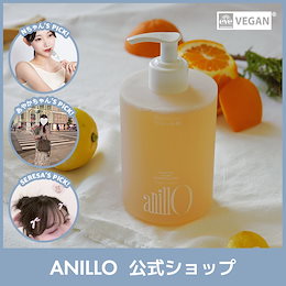 Qoo10] ANILLO Amber528 Scented Han : ボディ・ハンド・フットケア