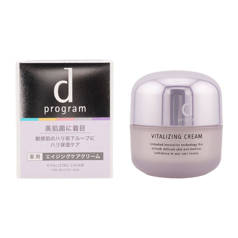 バイタライジングクリーム 45g 資生堂インターナショナル 敏感肌用 クリーム うるおい 肌荒れ[医薬部外品][ギフトラッピング対応]