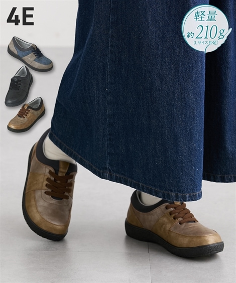 ローカットスニーカー ゆったり幅広 軽量カジュアルスニーカー 高反発中敷 ワイズ４Ｅ