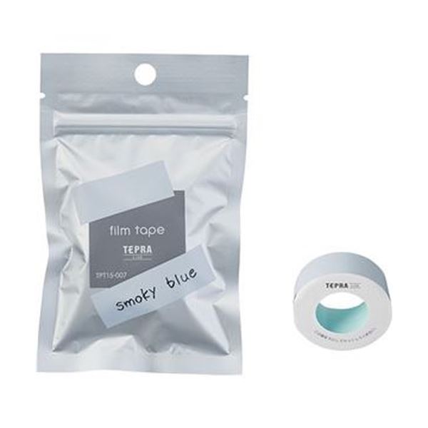 （まとめ）キングジム テプラ Liteフィルムテープ 15mm スモーキーブルー/黒文字 TPT15-007 1個(×50セット)