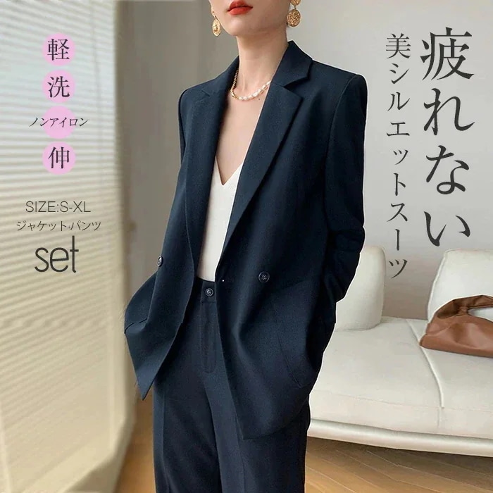 パンツスーツ セットアップ レディース 2点セット スーツ テーラードジャケット オフィス ビジネススーツ ゆったり 大きいサイズ フォーマル おしゃれ ビジネス シンプル セレモニースーツ 結婚式