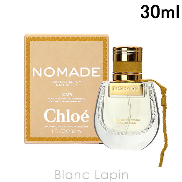 Chloé lnnocence クロエ イノセンス 30ml 香水 Chloe innocence - Etsy 日本