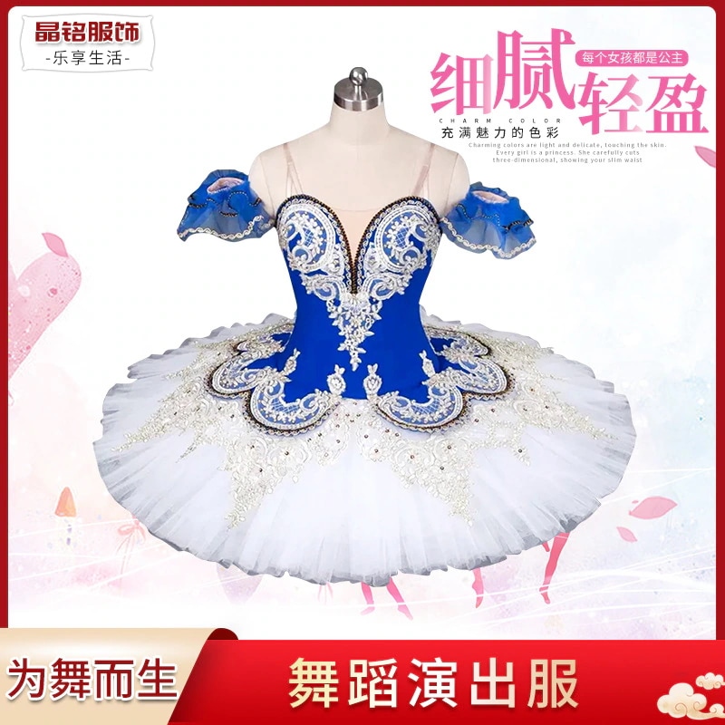 リトルスワンパフォーマンスダンススカート女の子バレエ子供パフォーマンス衣装フェスティバルショースパンコールサスペンダーチュチュスカート