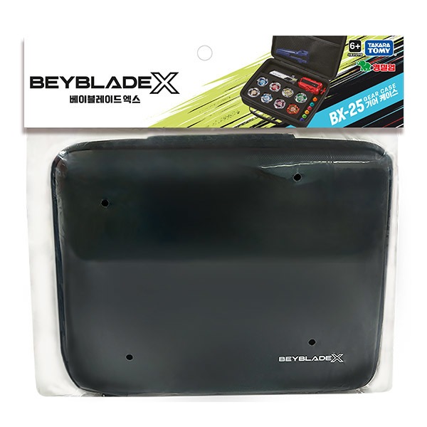 ベイブレードX BX-25 ギア ケース