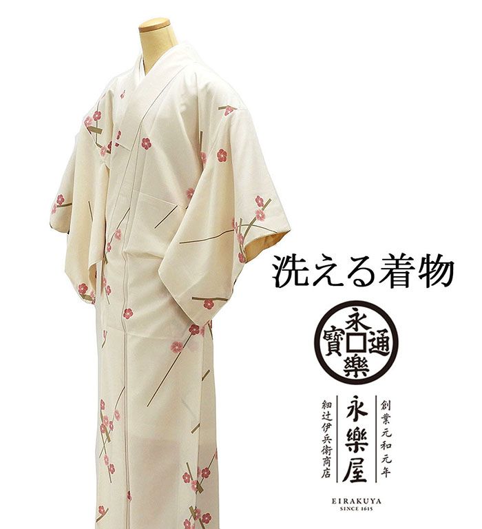 小紋 永楽屋 EIRAKUYA 洗える着物 ポリエステル小紋 着物 新品 19,800円