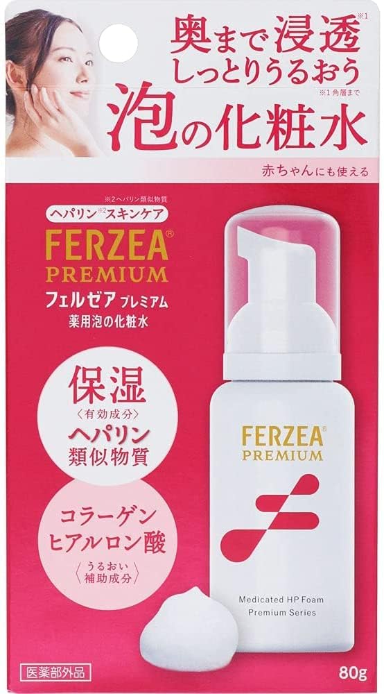 【ライオン】フェルゼアプレミアム 薬用泡の化粧水　80g　×5個セット