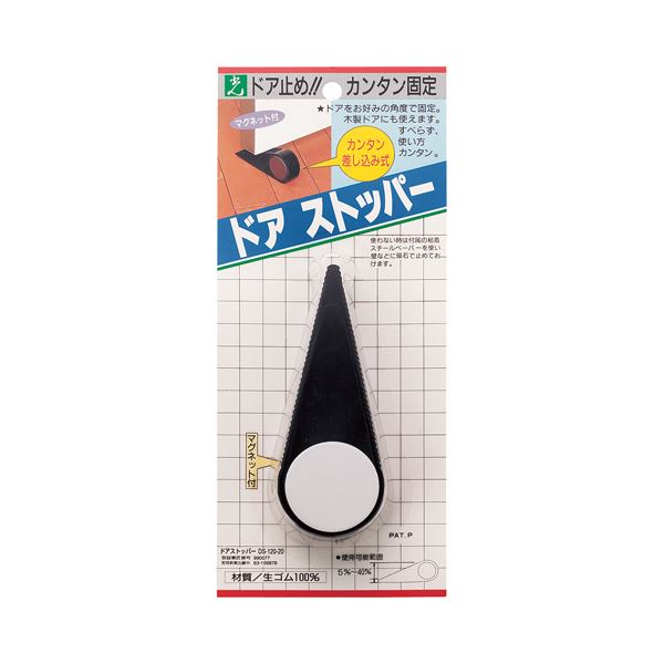 光 ドアストッパー 先厚型 黒 1個 (×10セット)