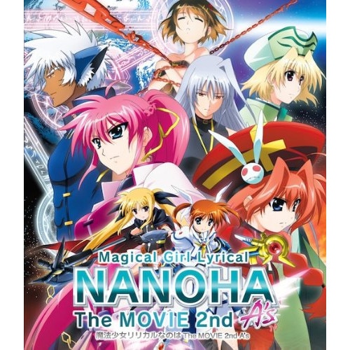 劇場版 魔法少女リリカルなのは T h e MOVIE 2nd A’s(Blu-ra.. ／ リリカルなのは (Blu-ray) KIXA-281
