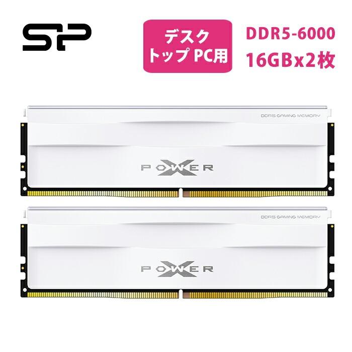 シリコンパワー DDR5 32GB(16GB×2) デスクトップ用 PCメモリ DDR5-6000 ゲーミング 6000MHz(PC5-48000) Zenith RGB 288ピン CL30
