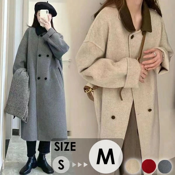 ステンカラーコート チェスターコート レディース ロング丈 女子 アウター 暖かい 無地 大人可愛い カジュアル シンプル 秋冬 防寒 韓国 綺麗な大人シルエット グレー 灰色 レッド 赤 ベージュ