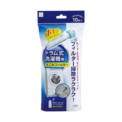 他サイト： 小久保工業所 ドラム式洗濯機用毛ごみフィルター×2個 ドラム式洗濯機用 毛ごみフィルターの商品画像