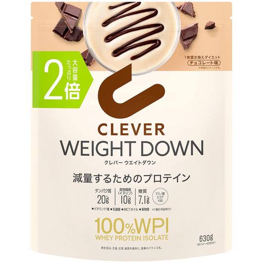 ホエイプロテイン [WPI100%] ウエイトダウン チョコレート味 630G [イヌリン 乳酸菌配合]