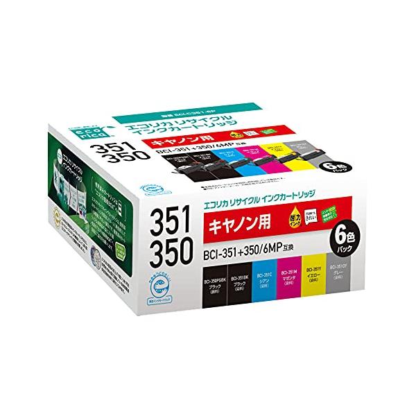 2個セット エコリカ ECI-C351-6P リサイクル インクカートリッジ