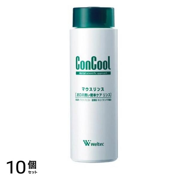 ConCool コンクール マウスリンス 洗口液 250mL 10個セット