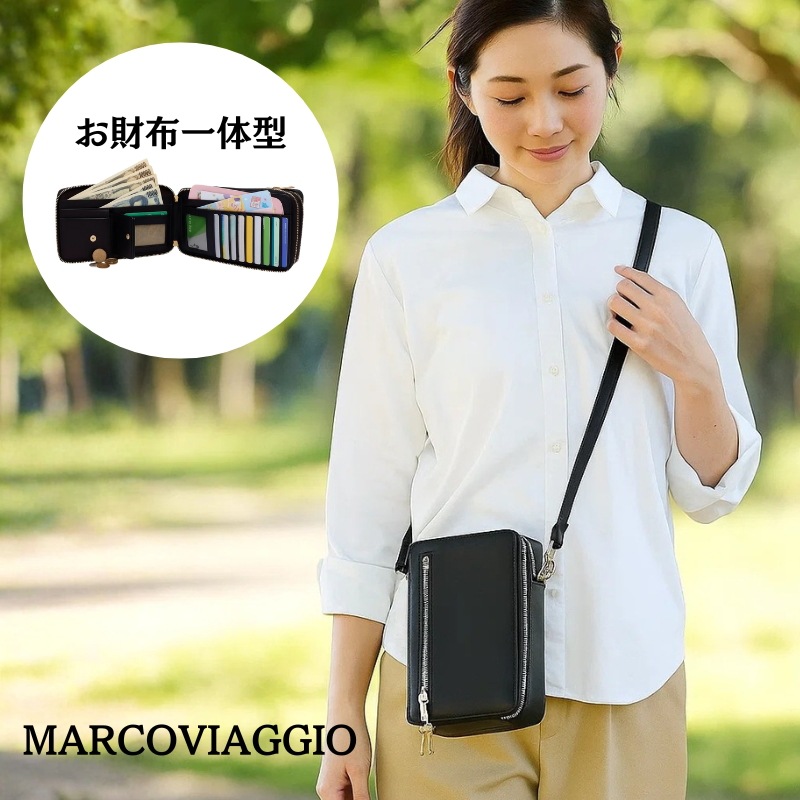 MARCOVIAGGIO マルチショルダーバッグ お財布型 多機能