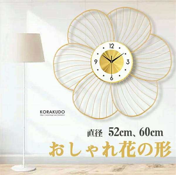 【即納】花の形 掛け時計 2色 52cm 60cm おしゃれ 壁掛け時計 大きい インテリア オシャレ北欧 モダン シンプル おしゃれ 静音 時計 見やすい シンプル 新居のお祝い お家の飾り 創造的