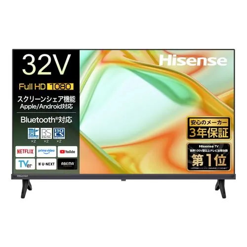 ハイセンス 32YS4A 32V型 フルハイビジョン液晶テレビ HI-VIEW エンジンS Lite搭載 BS・110 度CS デジタルチューナー内蔵