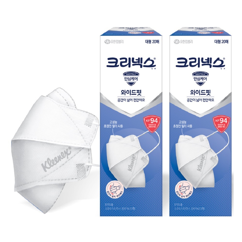 韓国-KOREA-KLENEXKF94マスク大型20ctx2個