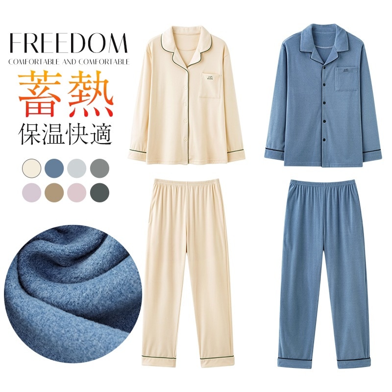 パジャマ ルームウェア ナイトウェア 上下セット 長袖パジャマ レディース 前開き ポケット付き 無地 部屋着 寝巻き ゆったり 長ズボン 肌触り柔らかパジャマ セットアップ おしゃれ 秋冬服 軽い