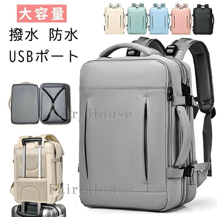 3way ビジネスリュック レディース 拡張 25L 42L 大容量 女子 リュックサック おしゃれ 軽量 980g 180度開閉 17.0インチ パソコン PC収