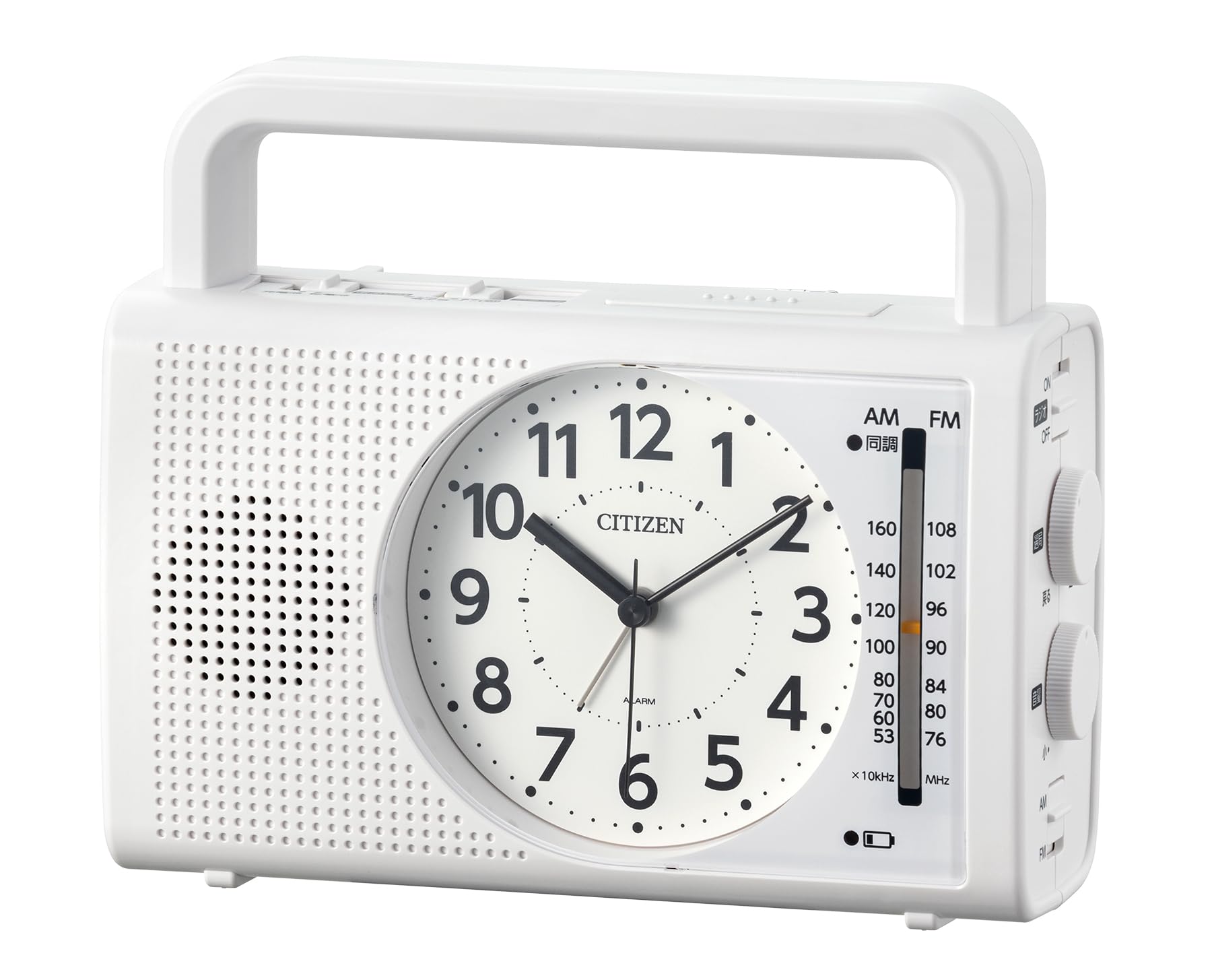 シチズン 目覚まし時計 防災 クロック AM/FM ラジオ (ワイドFM 対応) 手回し発電 LED 懐中電灯 スマートフォン 携帯電話 充電機能 アナログ 白 CITIZEN 4RQ002-003