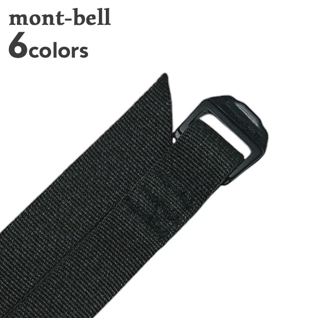 モンベル mont-bell アルミバックル ウェブベルト 1109232 アウトドア 284-000461-011