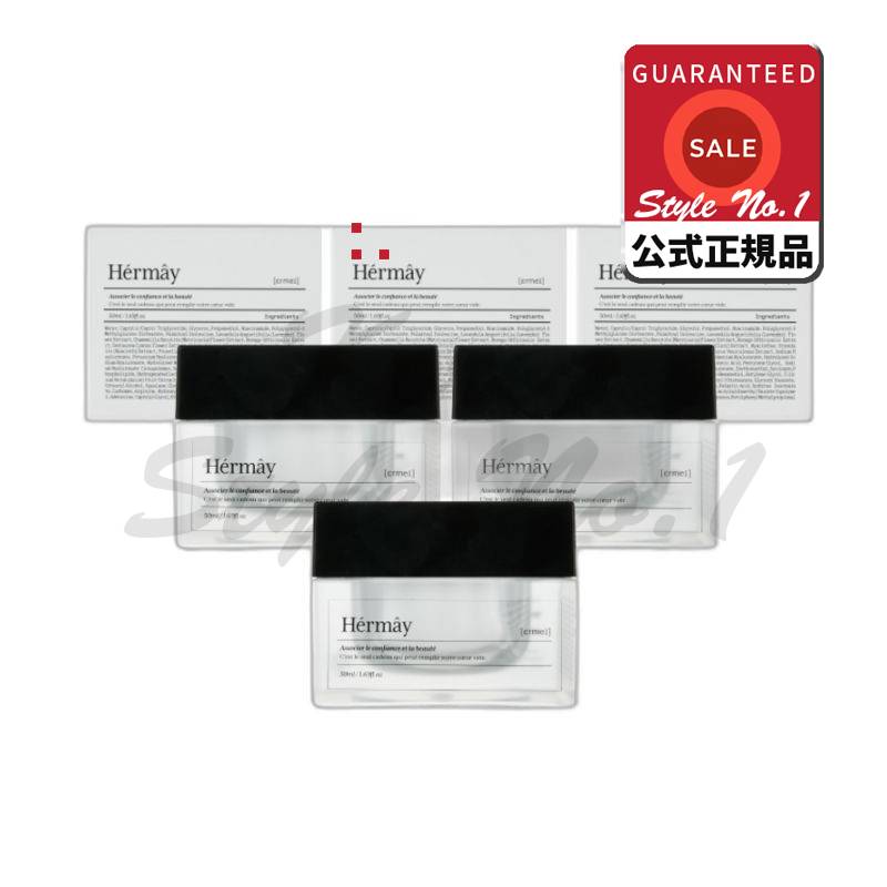 エルメイ胸クリーム弾力ボリュームしわ有線クリームフランスセピック特許成分voluform含有50ml 3個