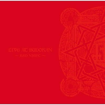 LIVE AT BUDOKAN RED NIGHT 完全生産限定盤 ２枚組レコード 新品未開封