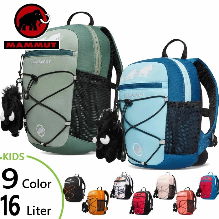 16L ジュニア キッズ ファースト ジップ 16 リュックサック デイパック バックパック バッグ 鞄 2510-01542