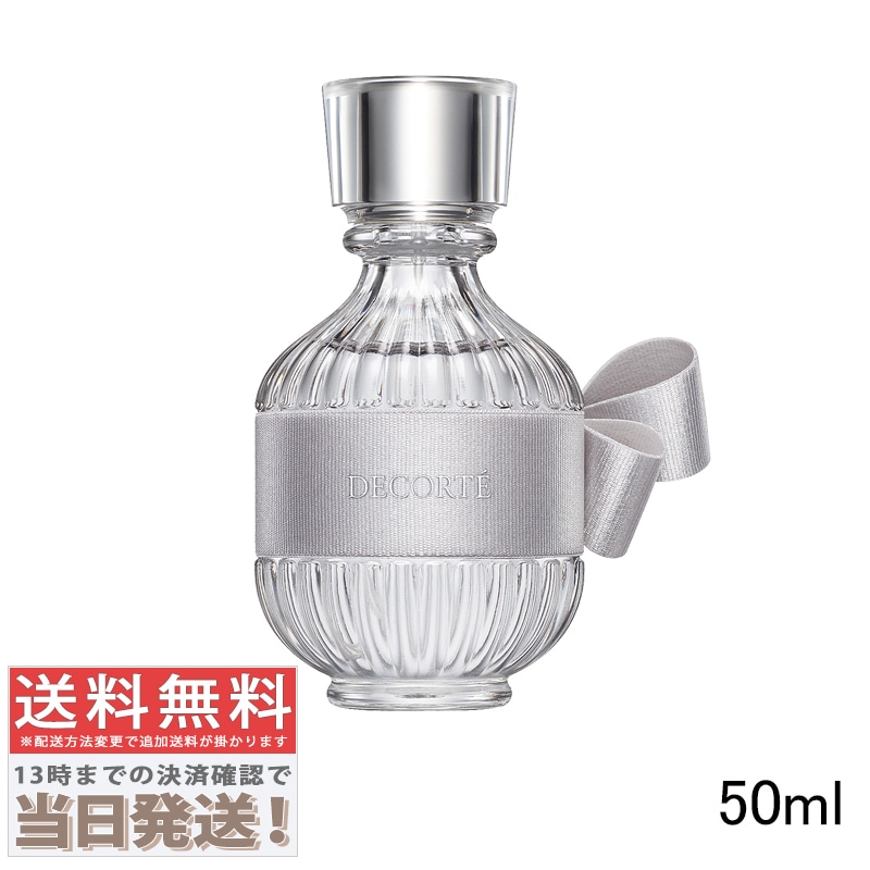 キモノ リン オードトワレ 50ml 【公式通販】