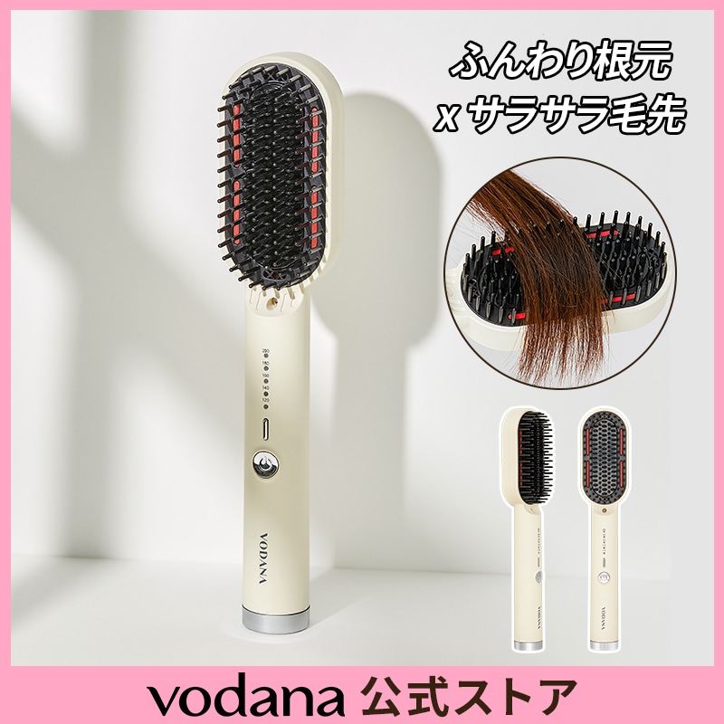 【公式】ボリューム＆ストレートヒートブラシ