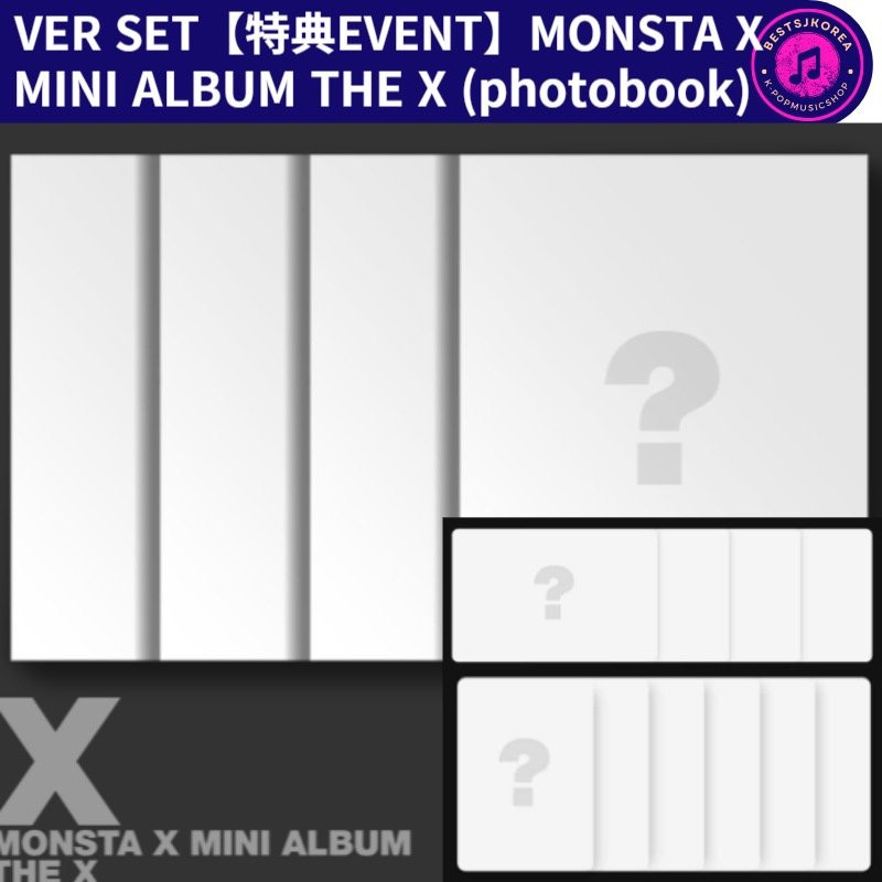 SET【starship特典EVENT】MONSTA X MINI ALBUM THE X(photobook set)