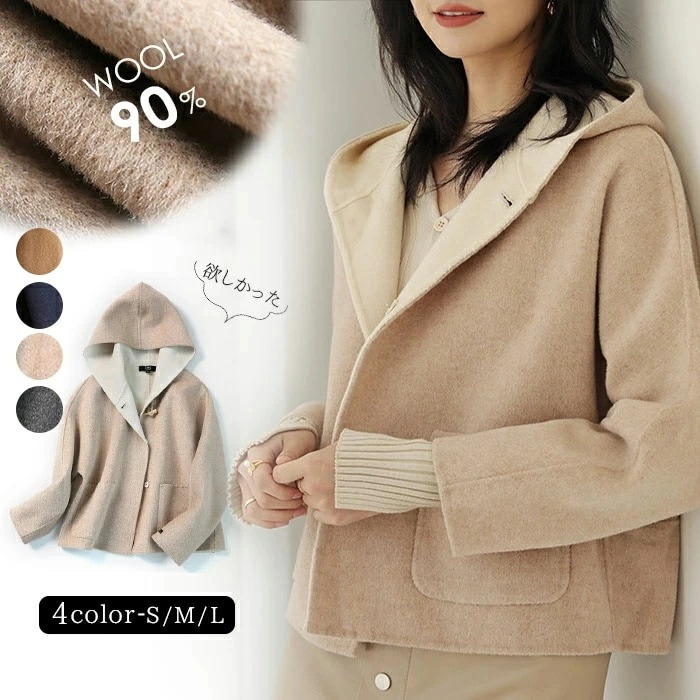 【即納】ウールモッサ レディース ショートコート ピーコート ショート丈 コート ブルゾン ジャケット アウター 秋 冬 きれいめ 上品 ジャケット トップス フード付き あったか おしゃれ シン