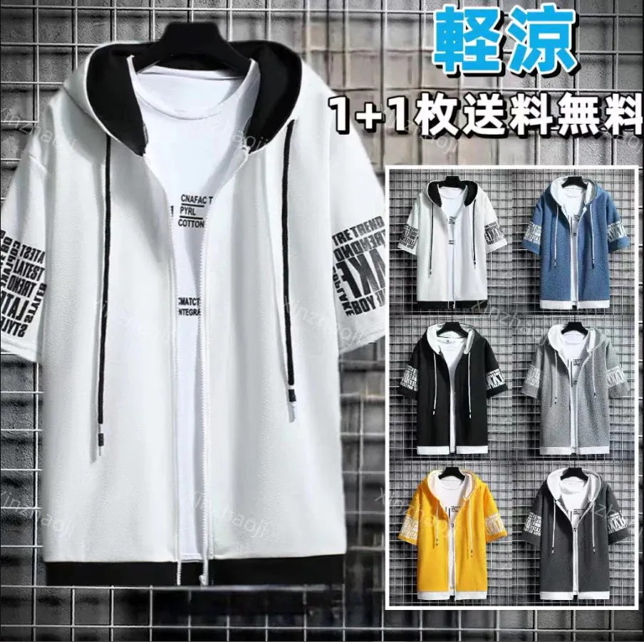 1つ買うと10個無料冷感 パーカー メンズ 半袖パーカー レイヤード風 フード付き メンズ tシャツ プルオーバーパーカー 薄手 切り替え 服 トップス シンプル メンズ tシャツ 韓国ファッション