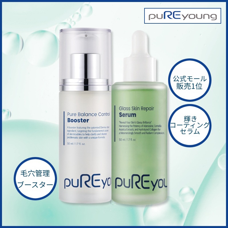 [サマーポアクリア1+1] グラススキンリペアセラム 50ml+ 毛穴美容液 50ml(+エステ専用サンプル5種)