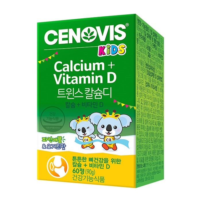 （TF014）三ノービスキッズツインズカルシウムディ/韓国配送/子供ビタミン/キッズビタミン