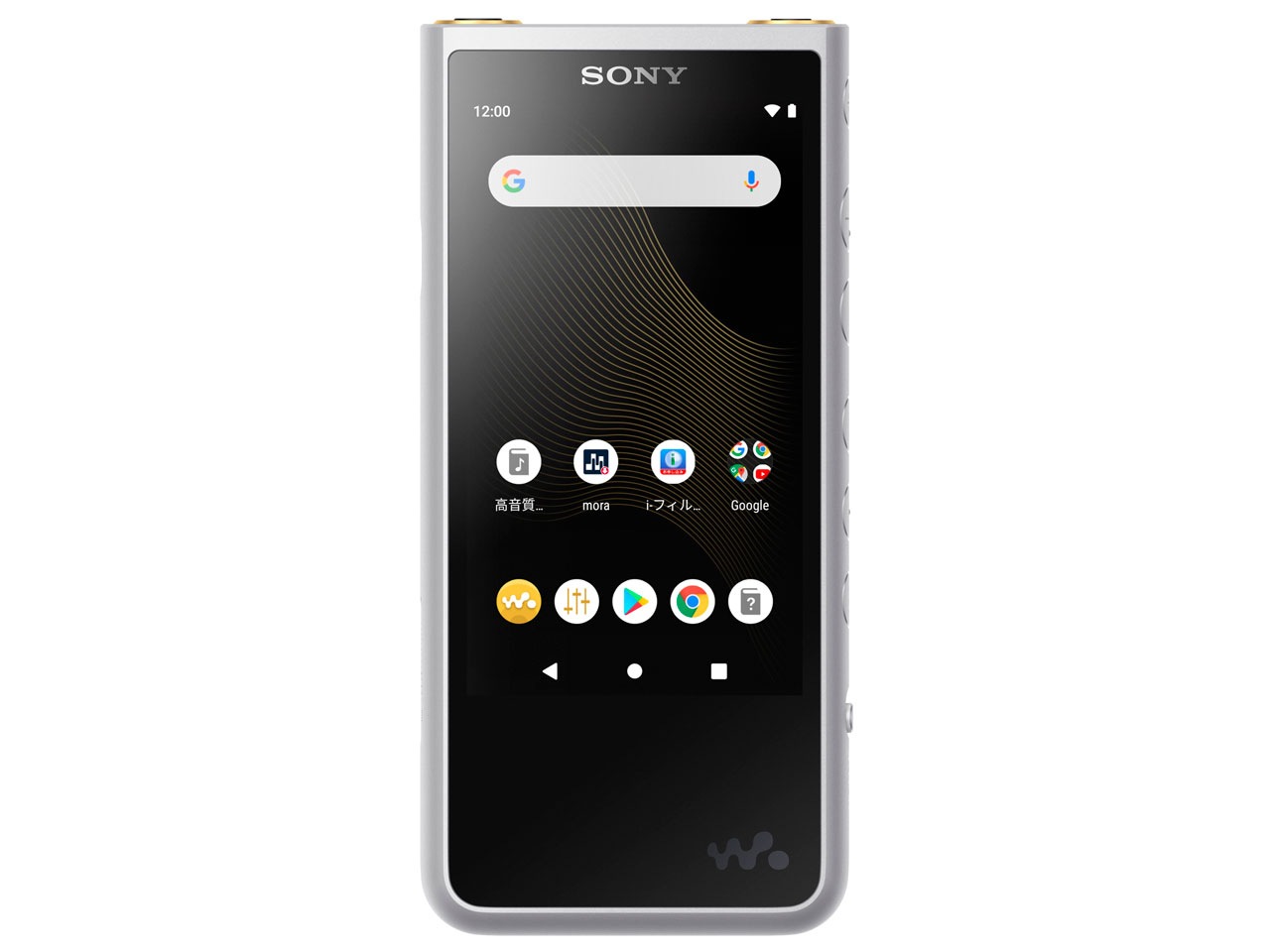SONY デジタルオーディオプレーヤー NW-ZX507 (S) [64GB シルバー] 即納OK