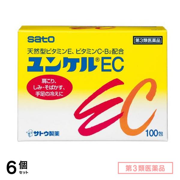第３類医薬品 ユンケルEC 100包 6個セット