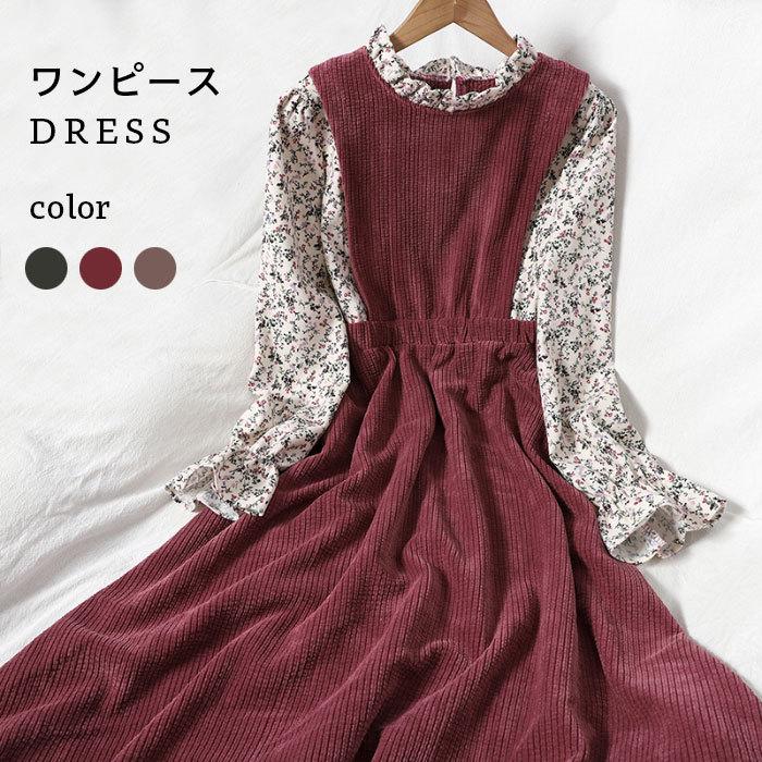 ワンピース レディース 秋冬 ニット 花柄 長袖 おしゃれ きれいめ 厚手 可愛い ロング丈 ミモレ丈 ゆったり すっきり 上品 シンプル カジュアル バレンタイン 2025 プレゼント