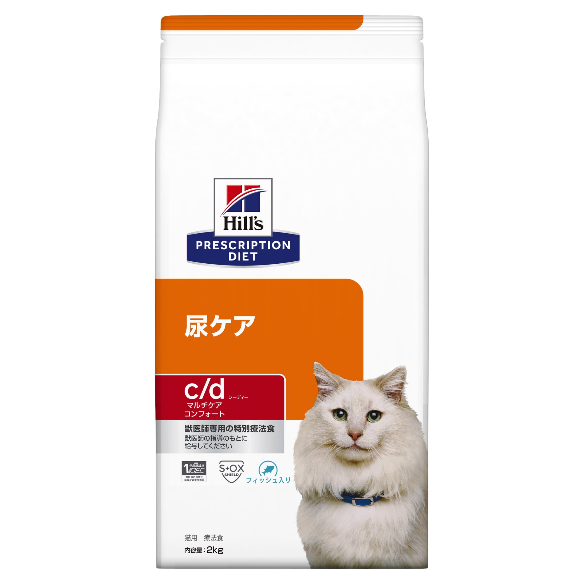 【全国送料無料】 プリスクリプション・ダイエット ヒルズ プリスクリプションダイエット キャットフード ドライ c/d シーディー マルチケア コンフォート フィッシュ入り 尿ケア 猫用 特別療法食
