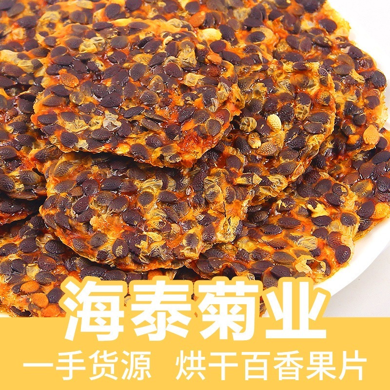 お茶百香果百香果干片レモンフルーツ茶百香果茶金柑レモン百香果ティーバッグ 4,739円