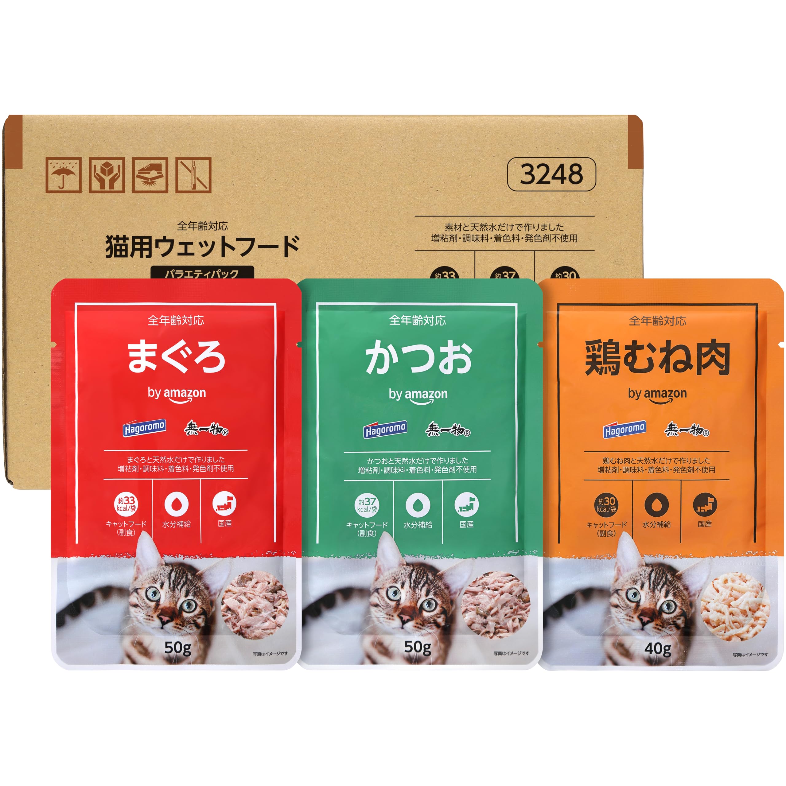 即日発送! by Amazon はごろも 無一物 水煮 バラエティパック パウチ まぐろ・かつお・鶏むね肉 【国産】 30個入 (3種類×各10個) - キャットフード ウェット ケース販売 5,133円