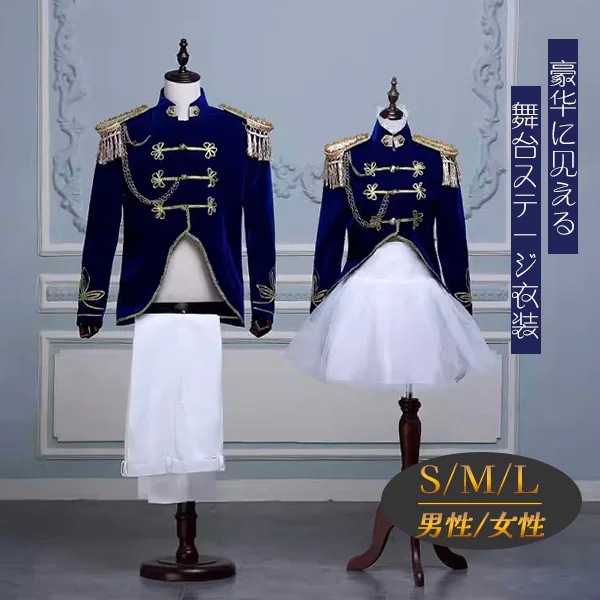 本日の限定商品 舞台ステージ 衣装 公爵 ジャケット スーツ 二次会 忘年会 新年会 ステージ衣装 ダンス衣装 カラオケ衣装 舞台衣装 ハロウィン クリスマス 学園祭 成人式 コスプレ 2点セット 演