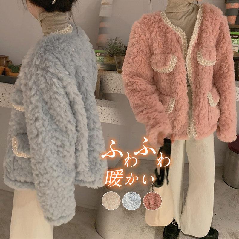 ボア ボアアウター レディース ジャケット コート ブルゾン ファッション 上品 高品質 人気商品 秋冬 暖かい かわいい おしゃれ