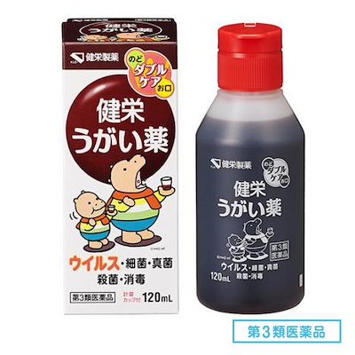 他サイト： 第３類医薬品 ケンエー 健栄うがい薬 120mLの商品画像